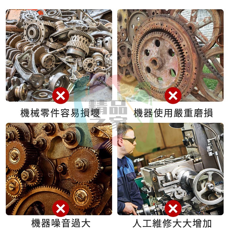 【台灣出貨】 潤滑黃油 潤滑噴劑 液體黃油450ml 潤滑黃油 除銹黃油 除溼黃油 消噪音黃油 噴霧式黃油 機械保養油-細節圖4