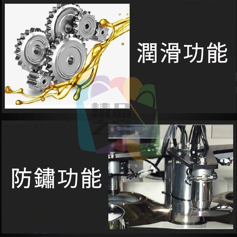 【台灣出貨】 潤滑黃油 潤滑噴劑 液體黃油450ml 潤滑黃油 除銹黃油 除溼黃油 消噪音黃油 噴霧式黃油 機械保養油-細節圖7