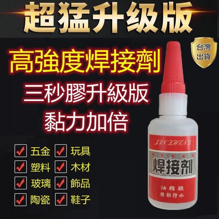 【台灣出貨】 潤滑黃油 潤滑噴劑 液體黃油450ml 潤滑黃油 除銹黃油 除溼黃油 消噪音黃油 噴霧式黃油 機械保養油-細節圖9