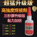 【台灣出貨】 潤滑黃油 潤滑噴劑 液體黃油450ml 潤滑黃油 除銹黃油 除溼黃油 消噪音黃油 噴霧式黃油 機械保養油-規格圖9