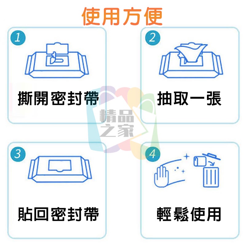 【台灣出貨】汽車內裝清潔保養濕巾 內飾清潔濕紙巾 內裝去污濕紙巾 清潔濕紙巾 擦拭巾 去污濕紙巾  汽車清潔巾 皮革清潔-細節圖6