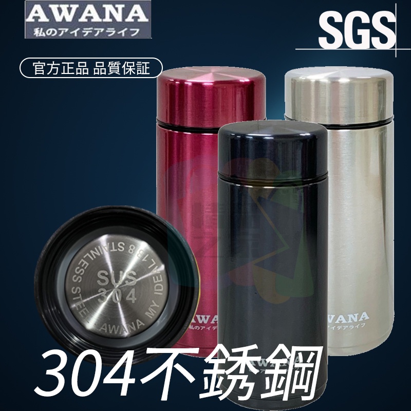 【台灣出貨】 AWANA AW-150迷你保溫杯 炫彩保溫杯150ML 保冷杯 保溫杯 保溫瓶 外帶杯保溫瓶 隨手杯-細節圖2