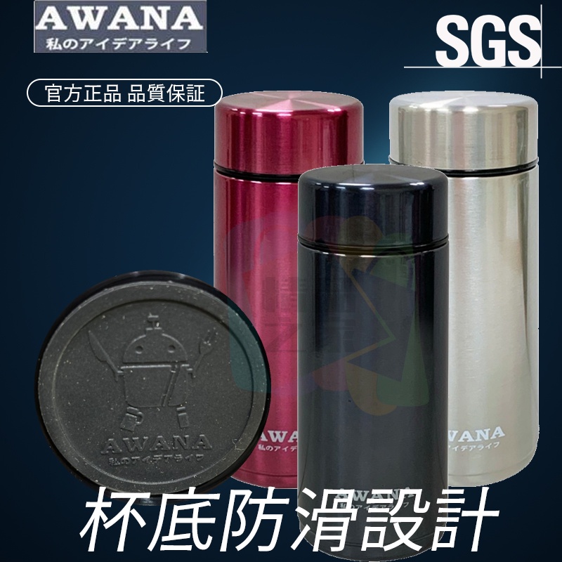 【台灣出貨】 AWANA AW-150迷你保溫杯 炫彩保溫杯150ML 保冷杯 保溫杯 保溫瓶 外帶杯保溫瓶 隨手杯-細節圖3