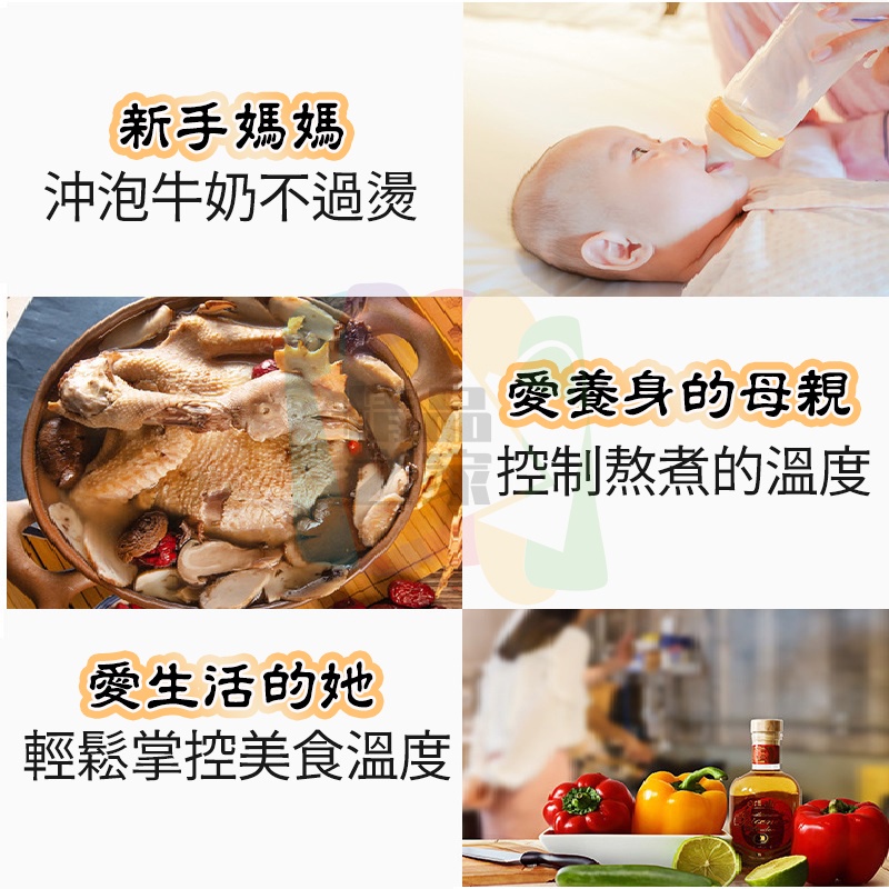 【台灣出貨】料理溫度計 電子食品溫度計 烘焙食物油溫表 廚房測量計 探針式油溫計 電子溫度計 烘焙溫度計 食物溫度計-細節圖7