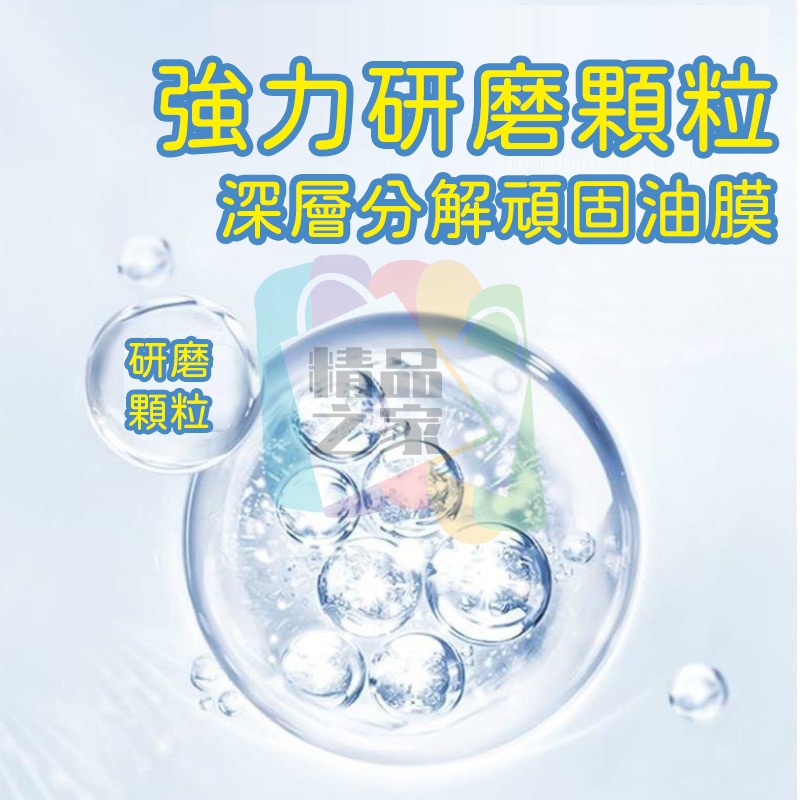 【台灣出貨】 80抽玻璃油墨去除濕巾 車用濕紙巾 玻璃油膜去除濕巾 玻璃防霧濕巾 玻璃油膜濕巾 開立發票 除油膜濕紙巾-細節圖3