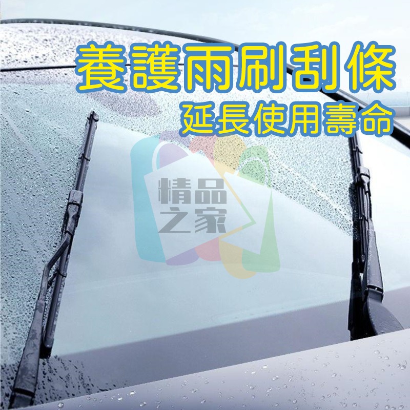 【台灣出貨】 80抽玻璃油墨去除濕巾 車用濕紙巾 玻璃油膜去除濕巾 玻璃防霧濕巾 玻璃油膜濕巾 開立發票 除油膜濕紙巾-細節圖7