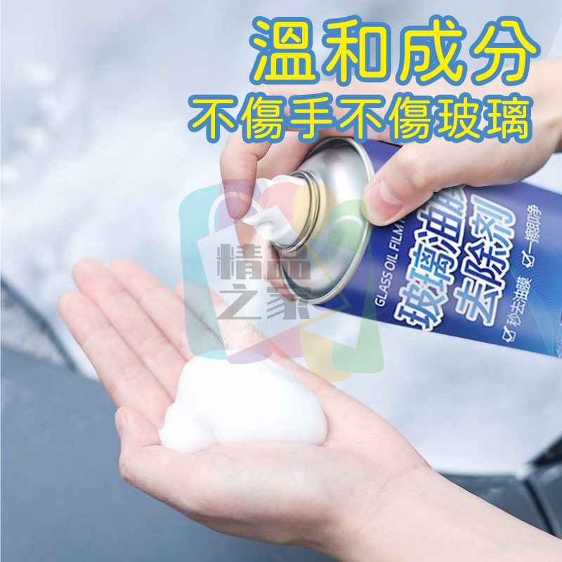 【台灣出貨】 80抽玻璃油墨去除濕巾 車用濕紙巾 玻璃油膜去除濕巾 玻璃防霧濕巾 玻璃油膜濕巾 開立發票 除油膜濕紙巾-細節圖8