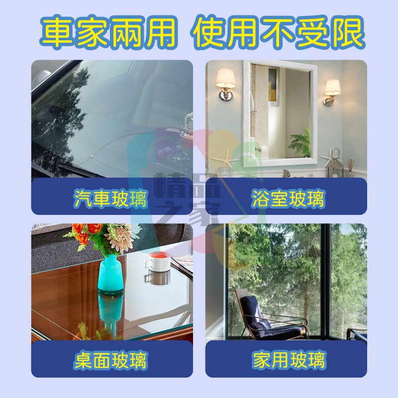 【台灣出貨】 80抽玻璃油墨去除濕巾 車用濕紙巾 玻璃油膜去除濕巾 玻璃防霧濕巾 玻璃油膜濕巾 開立發票 除油膜濕紙巾-細節圖9