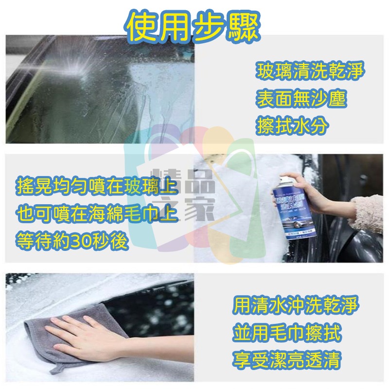 【台灣出貨】 80抽玻璃油墨去除濕巾 車用濕紙巾 玻璃油膜去除濕巾 玻璃防霧濕巾 玻璃油膜濕巾 開立發票 除油膜濕紙巾-細節圖10
