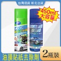 【台灣出貨】 80抽玻璃油墨去除濕巾 車用濕紙巾 玻璃油膜去除濕巾 玻璃防霧濕巾 玻璃油膜濕巾 開立發票 除油膜濕紙巾-規格圖10