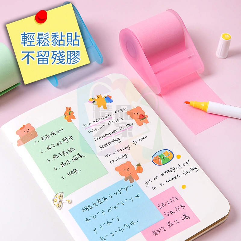 【台灣出貨】 膠帶式便利貼 蝸牛便利貼 親親貼 標籤紙 N次貼 備忘貼 便利貼  捲裝式便利貼 糖果色便利貼 標籤貼-細節圖6