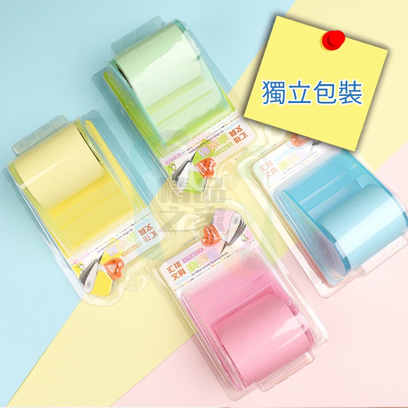 【台灣出貨】 膠帶式便利貼 蝸牛便利貼 親親貼 標籤紙 N次貼 備忘貼 便利貼  捲裝式便利貼 糖果色便利貼 標籤貼-細節圖7