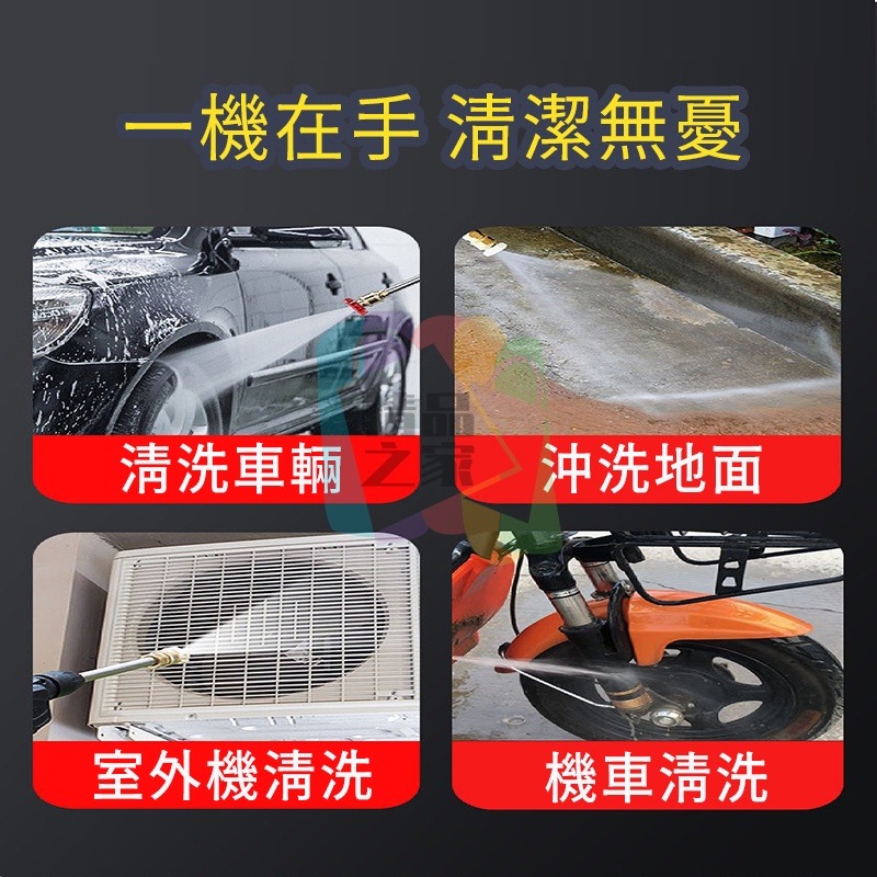【台灣出貨】充電式洗車水槍 充電式高壓洗車槍 高壓洗車槍 充電洗車機 無線洗車槍 無線水槍 農用打藥機 開立發票-細節圖3