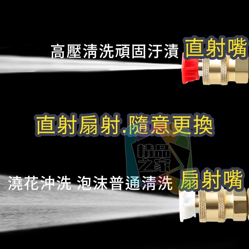 【台灣出貨】充電式洗車水槍 充電式高壓洗車槍 高壓洗車槍 充電洗車機 無線洗車槍 無線水槍 農用打藥機 開立發票-細節圖6