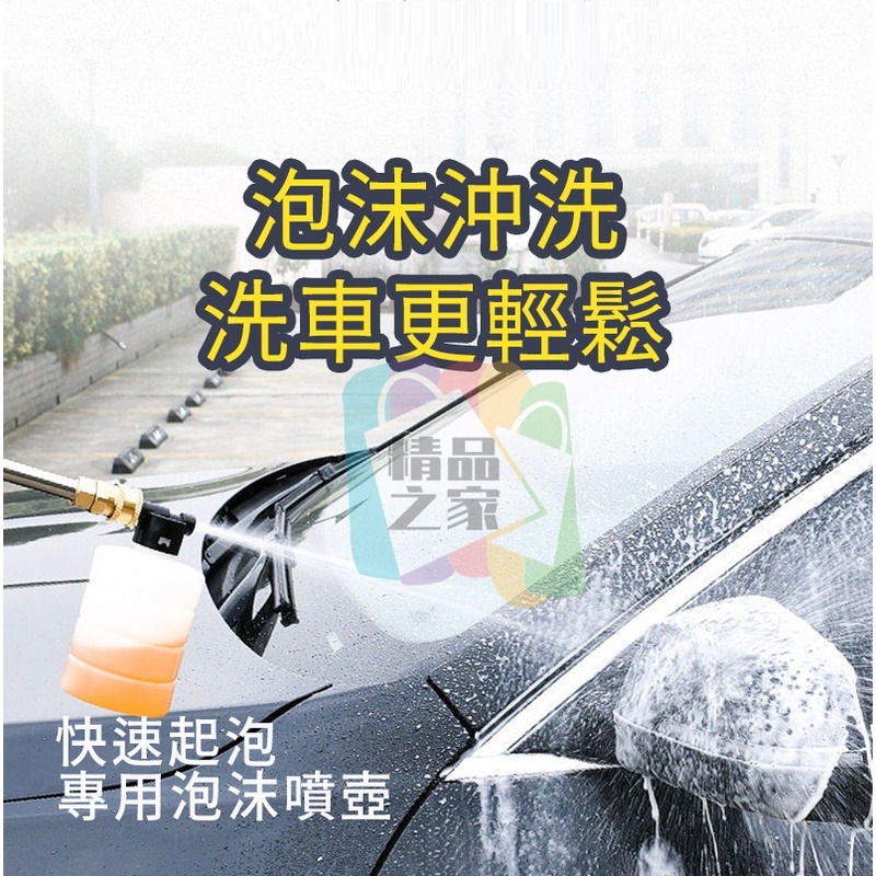 【台灣出貨】充電式洗車水槍 充電式高壓洗車槍 高壓洗車槍 充電洗車機 無線洗車槍 無線水槍 農用打藥機 開立發票-細節圖7