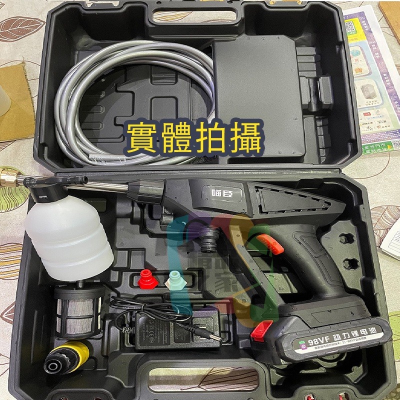 【台灣出貨】充電式洗車水槍 充電式高壓洗車槍 高壓洗車槍 充電洗車機 無線洗車槍 無線水槍 農用打藥機 開立發票-細節圖9