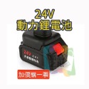 【台灣出貨】充電式洗車水槍 充電式高壓洗車槍 高壓洗車槍 充電洗車機 無線洗車槍 無線水槍 農用打藥機 開立發票-規格圖9