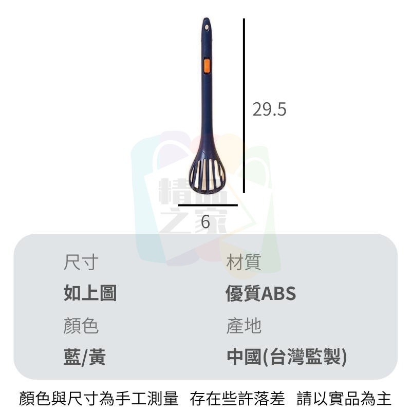 【台灣出貨】多功能打蛋夾蛋器 料理夾 打蛋夾 打蛋器 撈麵漏勺 攪拌棒 食品夾 打泡器 烘焙 麵粉攪拌器 粉爪夾 夾蛋器-細節圖2