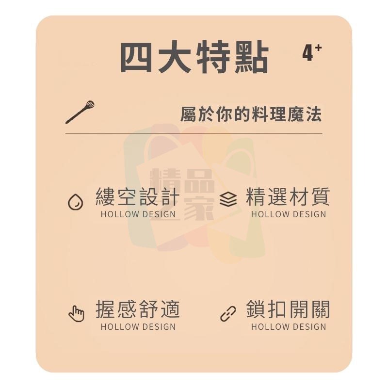 【台灣出貨】多功能打蛋夾蛋器 料理夾 打蛋夾 打蛋器 撈麵漏勺 攪拌棒 食品夾 打泡器 烘焙 麵粉攪拌器 粉爪夾 夾蛋器-細節圖4