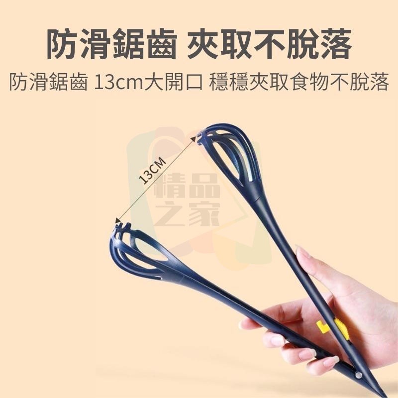 【台灣出貨】多功能打蛋夾蛋器 料理夾 打蛋夾 打蛋器 撈麵漏勺 攪拌棒 食品夾 打泡器 烘焙 麵粉攪拌器 粉爪夾 夾蛋器-細節圖6