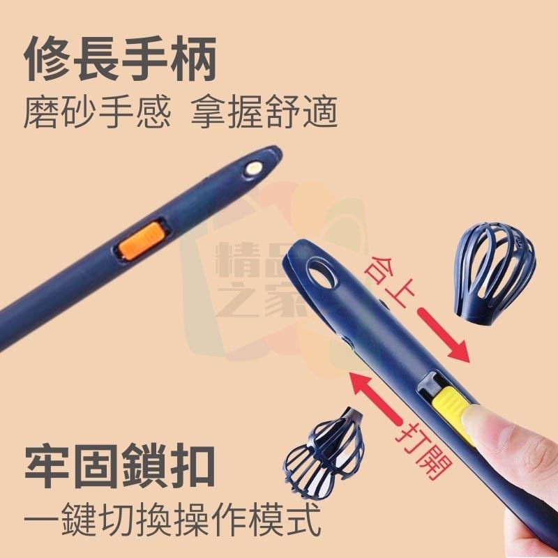 【台灣出貨】多功能打蛋夾蛋器 料理夾 打蛋夾 打蛋器 撈麵漏勺 攪拌棒 食品夾 打泡器 烘焙 麵粉攪拌器 粉爪夾 夾蛋器-細節圖8