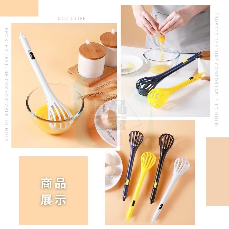 【台灣出貨】多功能打蛋夾蛋器 料理夾 打蛋夾 打蛋器 撈麵漏勺 攪拌棒 食品夾 打泡器 烘焙 麵粉攪拌器 粉爪夾 夾蛋器-細節圖9