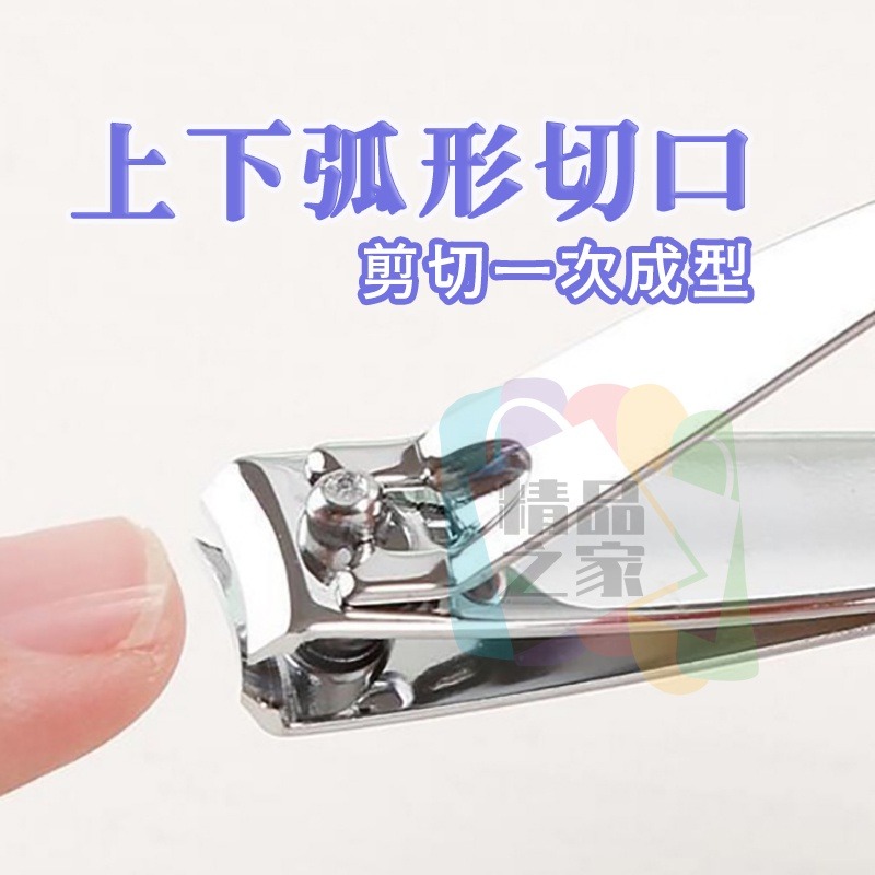 【台灣出貨】指甲刀兩件組 指甲剪兩件組 嬰兒指甲剪 指甲刀套裝 美甲組 指甲刀 指甲剪 斜口剪 交換禮物 婚禮小物-細節圖5