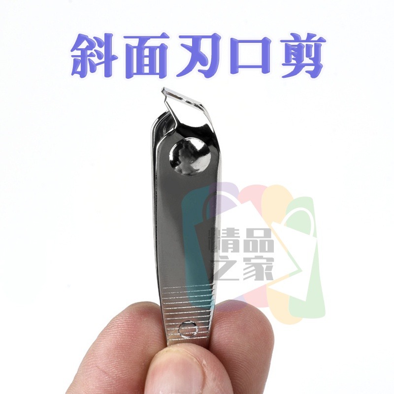 【台灣出貨】指甲刀兩件組 指甲剪兩件組 嬰兒指甲剪 指甲刀套裝 美甲組 指甲刀 指甲剪 斜口剪 交換禮物 婚禮小物-細節圖6