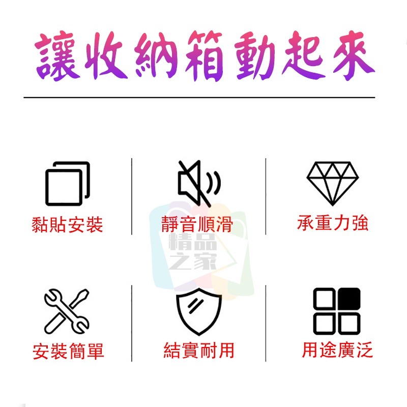 【台灣出貨】萬向滑輪 黏貼式萬向滑輪 黏貼滾輪 省力萬向滾輪貼 滾輪 小輪子 輪子 滑輪 收納箱滾輪 開立發票-細節圖2