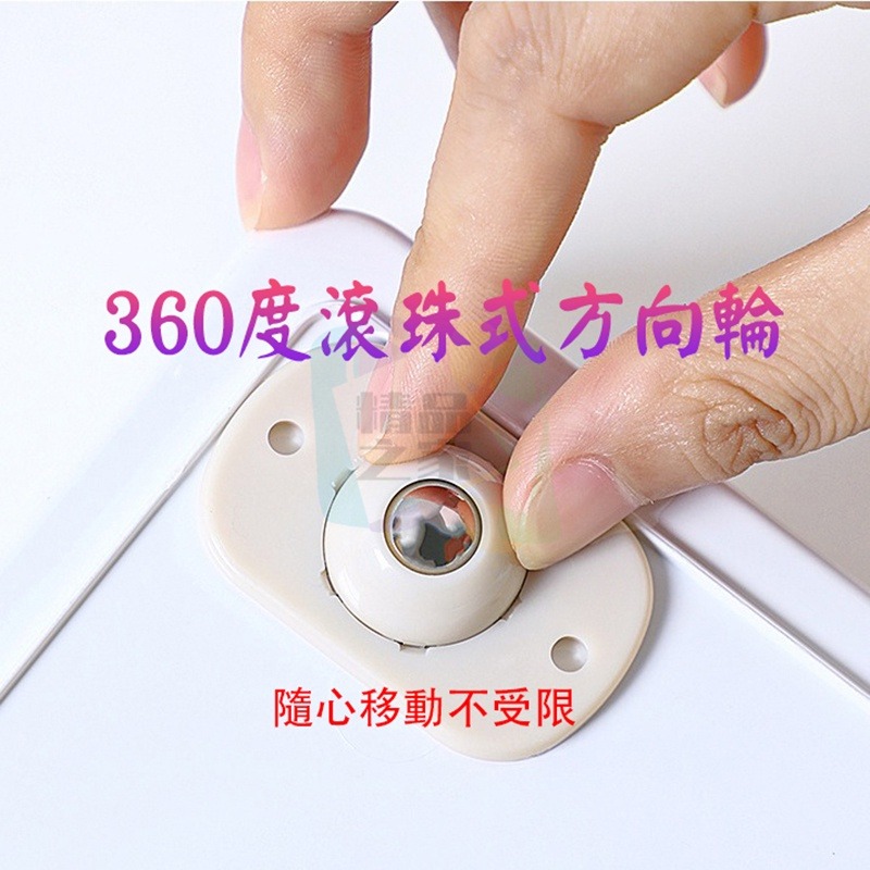 【台灣出貨】萬向滑輪 黏貼式萬向滑輪 黏貼滾輪 省力萬向滾輪貼 滾輪 小輪子 輪子 滑輪 收納箱滾輪 開立發票-細節圖3