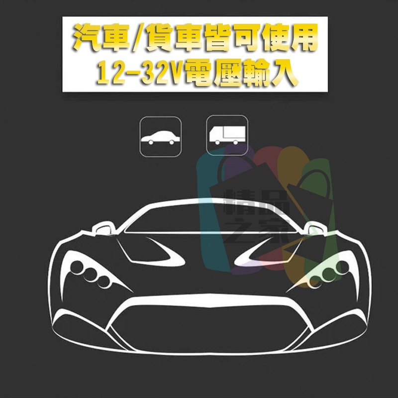 【台灣出貨】USB車充 QC3.0 一分四充電器 點菸器車充 車用充電器 智能汽車手機充電器 手機充電頭 車用充電頭-細節圖5