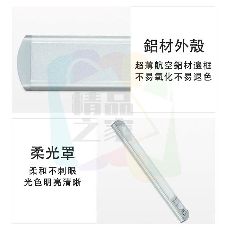【台灣出貨】磁吸LED感應燈 超薄感應燈 櫥櫃燈 衣櫃燈 小夜燈 雙色感應燈 磁吸感應燈 人體感應燈 走廊燈 冰箱燈-細節圖3