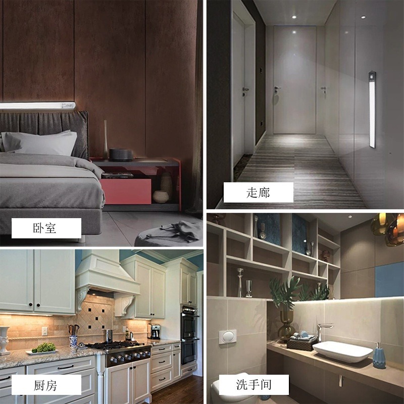 【台灣出貨】磁吸LED感應燈 超薄感應燈 櫥櫃燈 衣櫃燈 小夜燈 雙色感應燈 磁吸感應燈 人體感應燈 走廊燈 冰箱燈-細節圖7