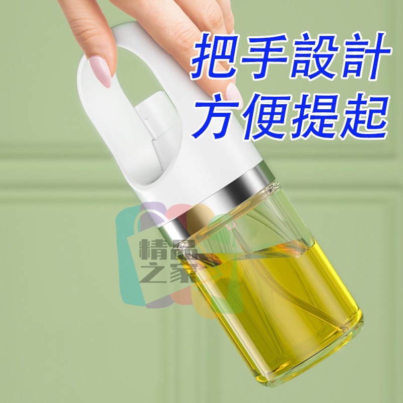 【台灣出貨】霧化噴油瓶 控油調料瓶 霧化噴油罐 噴油壺 香油瓶 健身控油瓶 油壺 按壓式噴油壺 控油噴油瓶 開立發票-細節圖4