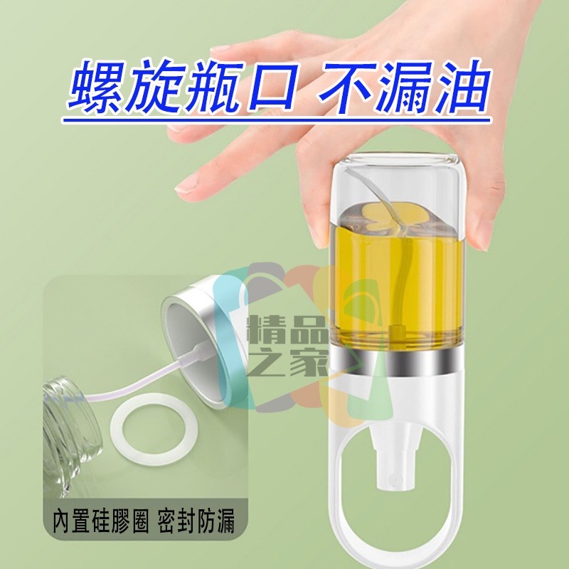 【台灣出貨】霧化噴油瓶 控油調料瓶 霧化噴油罐 噴油壺 香油瓶 健身控油瓶 油壺 按壓式噴油壺 控油噴油瓶 開立發票-細節圖6
