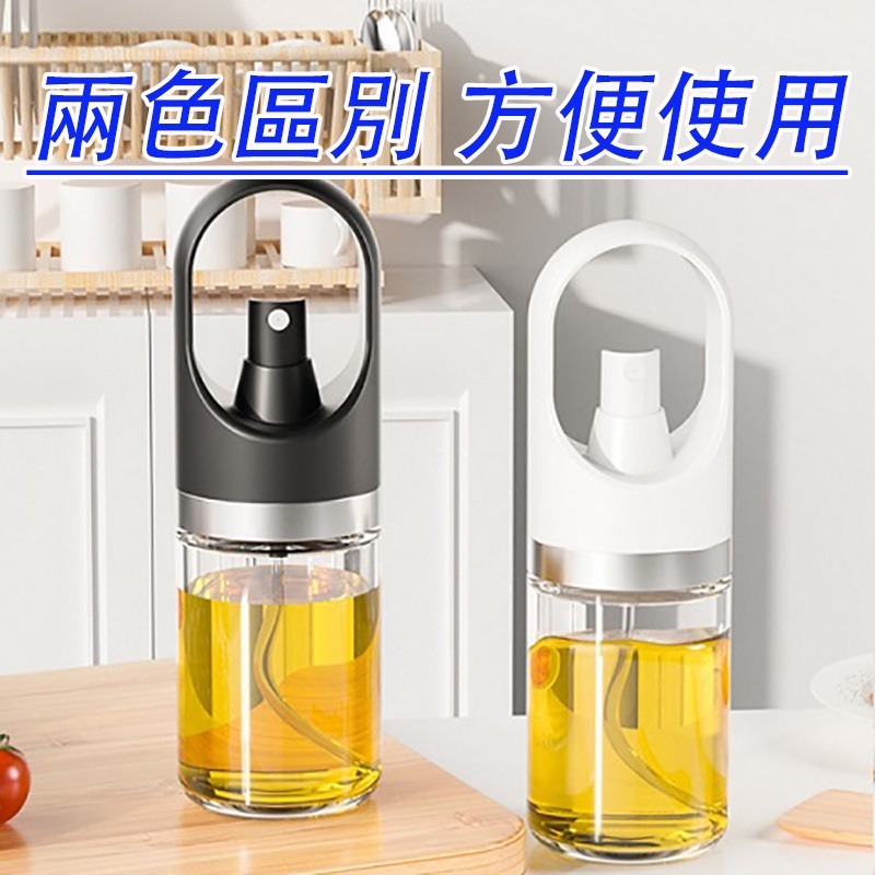 【台灣出貨】霧化噴油瓶 控油調料瓶 霧化噴油罐 噴油壺 香油瓶 健身控油瓶 油壺 按壓式噴油壺 控油噴油瓶 開立發票-細節圖8