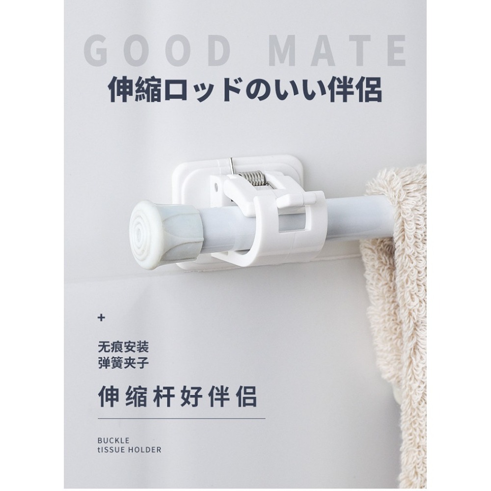 【台灣出貨】 窗簾桿固定夾 門簾桿固定夾 浴簾桿掛架 自黏式窗簾桿夾 圓桿夾 免打孔夾子 伸縮桿固定夾 2入裝 開立發票-細節圖3