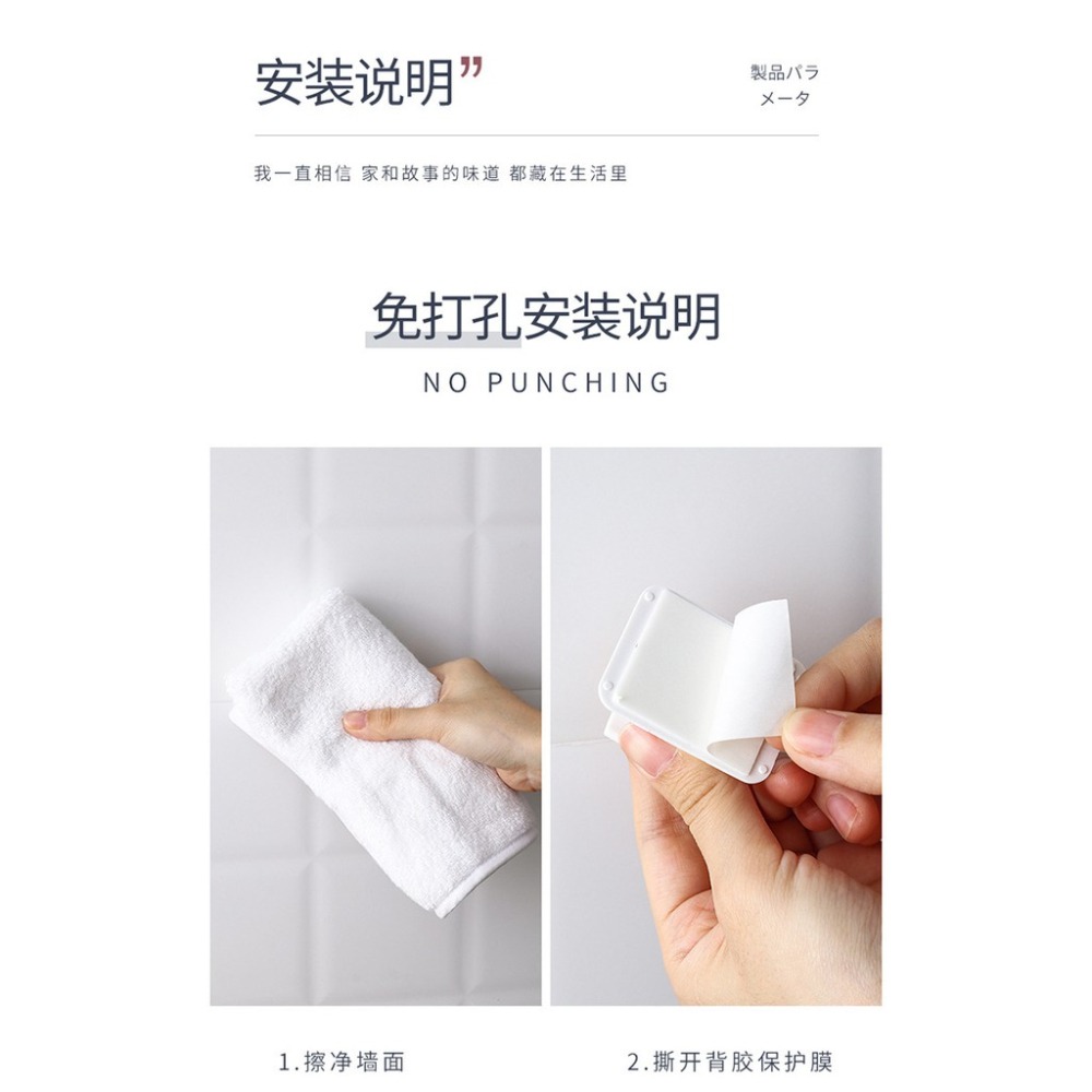 【台灣出貨】 窗簾桿固定夾 門簾桿固定夾 浴簾桿掛架 自黏式窗簾桿夾 圓桿夾 免打孔夾子 伸縮桿固定夾 2入裝 開立發票-細節圖7