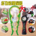 【台灣出貨】多功能開罐器 四合一開瓶器 五合一開罐器 扭蓋器 旋轉擰蓋 啤酒開瓶器 多功能開酒器 多用開罐器 省力開罐器-規格圖9