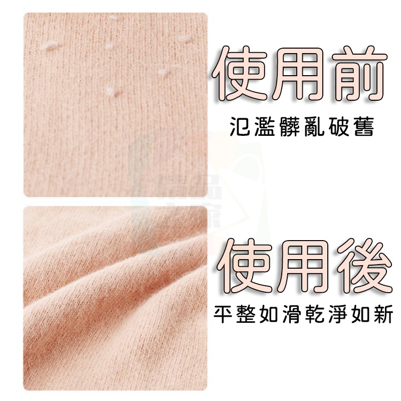 【台灣出貨】充電除毛球機 刮毛球機 除毛球 USB充電式除毛球 毛球機 起毛球機 去毛球機 刮毛球機 電動除毛球機-細節圖5