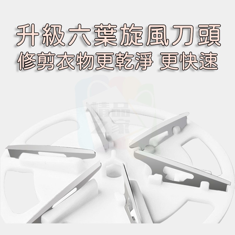 【台灣出貨】充電除毛球機 刮毛球機 除毛球 USB充電式除毛球 毛球機 起毛球機 去毛球機 刮毛球機 電動除毛球機-細節圖8