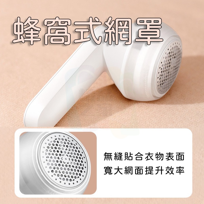【台灣出貨】充電除毛球機 刮毛球機 除毛球 USB充電式除毛球 毛球機 起毛球機 去毛球機 刮毛球機 電動除毛球機-細節圖9
