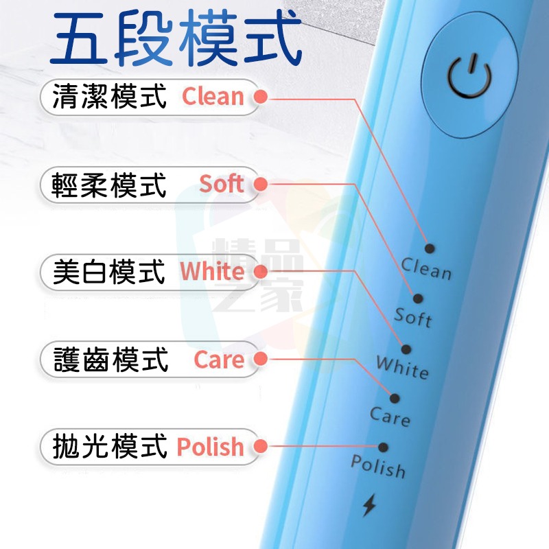 【台灣出貨】 聲波式電動牙刷 智能電動牙刷 聲波振動牙刷 充電牙刷 多功能電動牙刷 防水電動牙刷 軟毛牙刷 防水電動牙刷-細節圖5