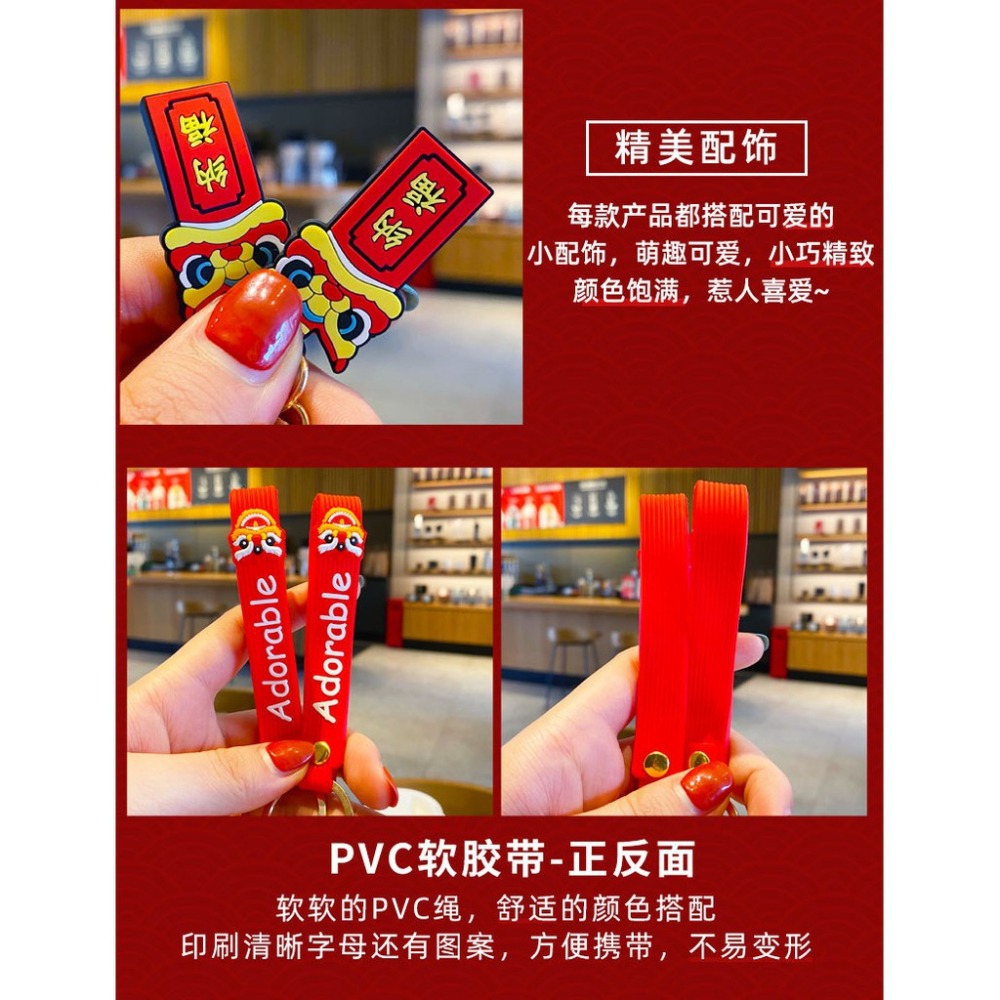 【台灣出貨】醒獅寶寶鑰匙扣 醒獅鑰匙圈 廣東獅鑰匙圈 舞獅男孩鑰匙圈 卡通鑰匙圈 包包掛飾 書包吊飾 新年禮品-細節圖5