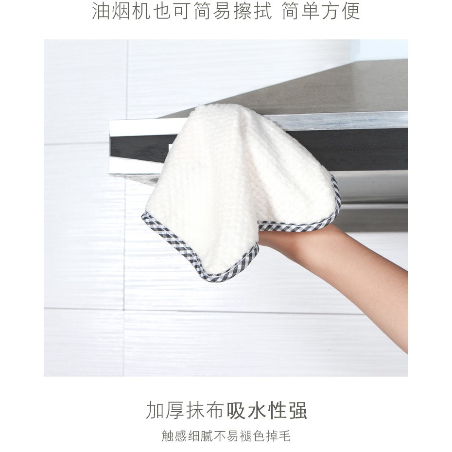 【台灣出貨】 清潔抹布 廚房抹布 可掛式柔軟珊瑚絨擦手巾 多功能洗碗巾 可掛式珊瑚絨擦手巾 吸水抹布 洗碗布 開立發票 - 精品之家