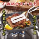 【台灣出貨】304不銹鋼牛排夾 煎餅2用煎鏟夾 烤肉夾 食物夾 披薩夾 煎魚夾 烤魚夾 燒烤夾 牛排夾 麵包夾 開立發票-規格圖9