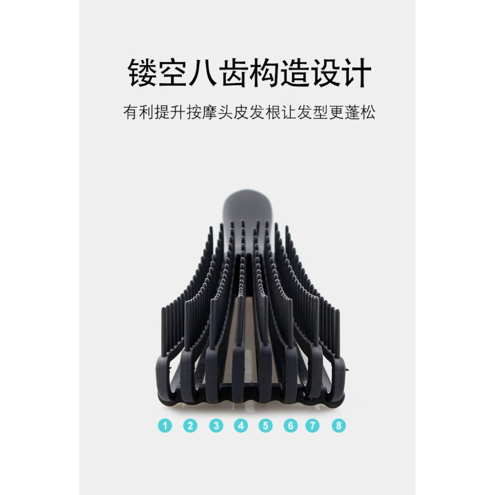 【台灣出貨】八爪按摩梳 大彎梳 多功能按摩梳子 造型直髮 美髮梳 美髮梳蓬鬆 捲髮 排骨梳子 直髮按摩美髮梳 護髮梳-細節圖4