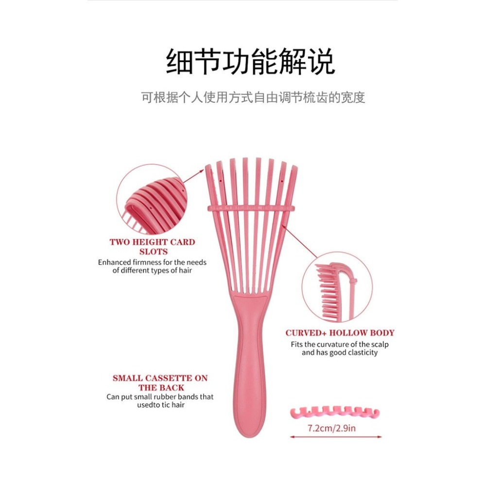 【台灣出貨】八爪按摩梳 大彎梳 多功能按摩梳子 造型直髮 美髮梳 美髮梳蓬鬆 捲髮 排骨梳子 直髮按摩美髮梳 護髮梳-細節圖5