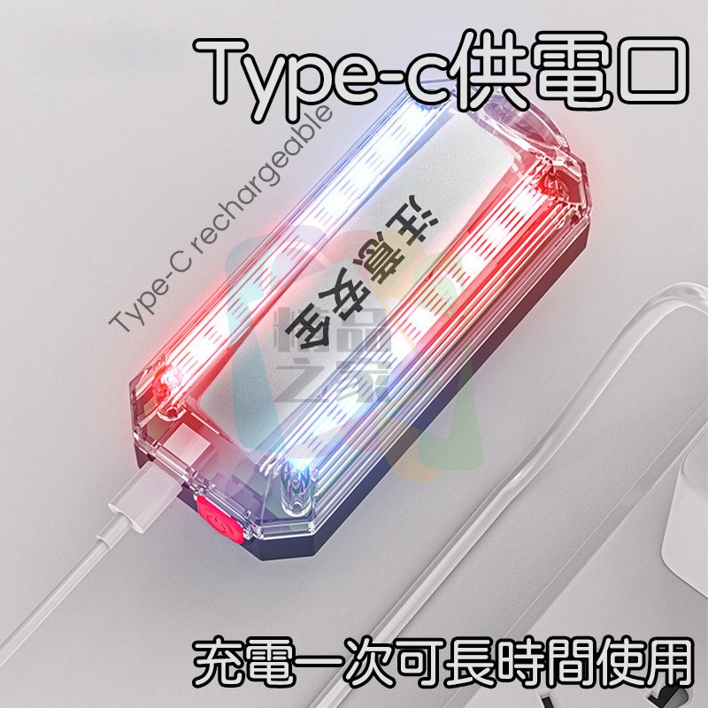 【台灣出貨】 紅藍雙色肩燈 紅藍雙色警示燈 多功能肩燈 夜間警示燈 警用肩燈 腰燈 警示燈 肩夾警示燈 夜跑燈 開立發票-細節圖6