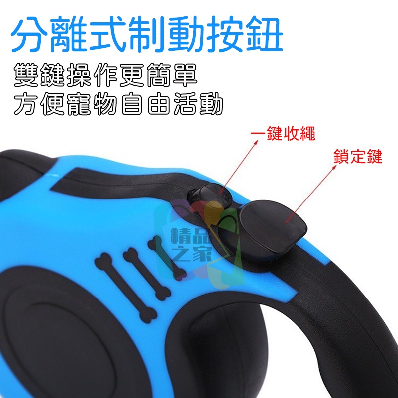 【台灣出貨】 寵物牽引繩 寵物牽繩 伸縮牽繩 伸縮狗繩 自動牽引繩 外出繩 伸縮繩 毛小孩牽繩 5M自動牽繩 開立發票-細節圖4